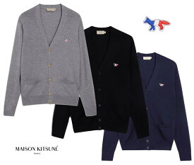 メゾンキツネ（MAISON KITSUNE）ウールカーディガン メンズ レディース CLASSIC CARDIGAN TRICOLOR FOX PATCH トリコロール フォックス刺繍/ネイビー、ブラック、グレー【あす楽対応_関東】