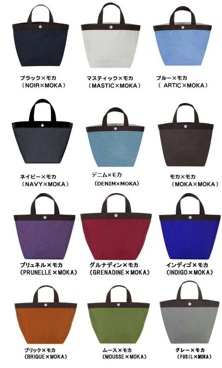 楽天市場】Herve Chapelier エルベシャプリエ 707C コーデュラ舟型  