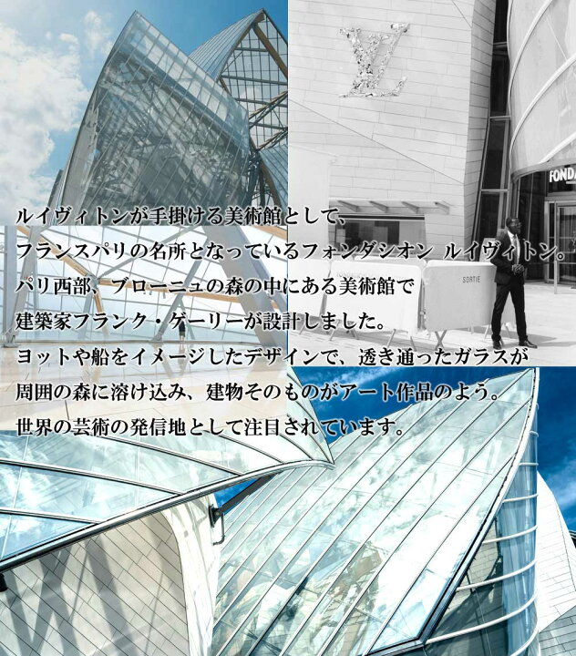 楽天市場】パリ限定！LOUIS VUITTON ルイヴィトン美術館トートバッグ  