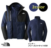 楽天市場】ノースフェイス ジャケット インナー付きの通販