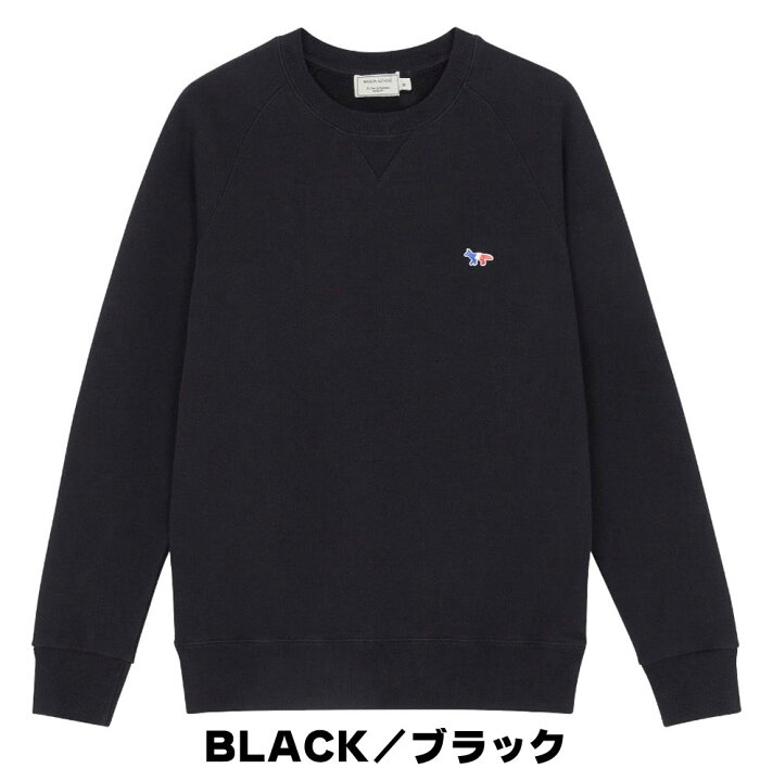 楽天市場】メゾンキツネ MAISON KITSUNE スウェットトレーナー メンズ 