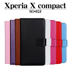 スマホケース XPERIA X compact 手帳型ケース スマホカバー 手帳型 ケース スマホ カバー 手帳 Xperia Xcompact(docomo SO-02J)
