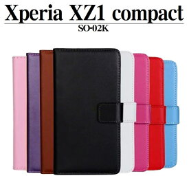 スマホケース XPERIA XZ1 compact 手帳型ケース スマホカバー 手帳型 ケース スマホ カバー 手帳 Xperia XZ1 compact(docomo SO-02K)専用