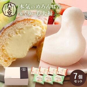 e015 ̉w I[`[h×V ili{Ĉ߂ς×3AƂ낯邭[ޑ啟܂×4jN[p Mtg Zbg 啟 p Ε I[`[h 󓹍`