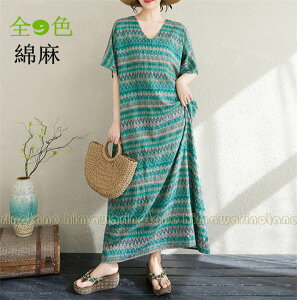 全9色綿麻 花柄 ロングワンピース ゆったり 和風 半袖 紺色 和柄ロングワンピース 体型カバー オールインワン 夏個性的 大きいサイズ マキシ丈 シニアワンピース プリント リネン 綿 通