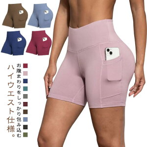 レギンス レディース ショートパンツ ショートパンツ ヨガパンツ ヨガウエア スポーツウエア 吸汗速乾 美尻レギンス 薄手 ボトムス ストレッチ インナー ランニング ジム トレーニング ハー