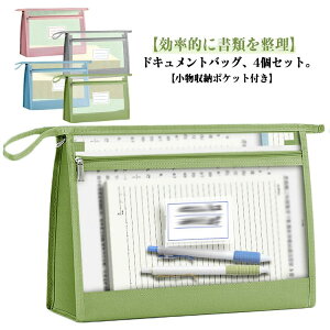 4Zbg Wbp[t@C hLgobO bV Ԗ NAz_[ t@Xi[ t@CobO e A4 t@CP[X o gтɕ֗ ސ ItBXpi ʊw 