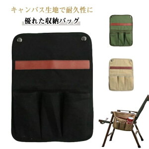 TCh|Pbg Lv֎q p ֎q ֎qp ݒu `FA Lvp  TCh|Pbg Lv֎q [P[X TChobO TCh`FAobO Lvc[ [ v 