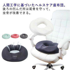 ~ Y  ᔽ PA ֎q  zc ԂƂ  h[iczc ɗD ڎ  ɂ  y    U zc ɑ΍ p ی^ ItBX ֎qZbg