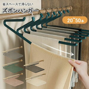 �Y�{���n���K�[ �ȃX�y�[�X ������� �n���K�[ ���ׂ�Ȃ� �����Ȃ� 20�{ 30�{ 50�{ �Z�b�g �X���b�N�X�n���K�[ ���� �p���c�n���K�[ �{�g���n���K�[ �V���v�� ���