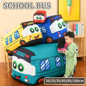  ʂ   Q CeA a q w ̎q j̎q  ӂӂ傫 _炩 G蔲Q NbV q school bus 炩 v[g  Mtg