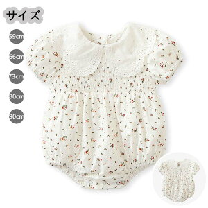 p[X  xr[ ؍ ̎q  ԕ 100% Jo[I[ LbY q V Ԃ   oYj v[g a  ۈ牀 ct 59 66 73 80 90cm AEgh