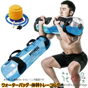 �y���������z�E�H�[�^�[�g���[�j���O�o�b�O �E�H�[�^�[�o�b�O ��� 5kg 10kg 15kg 20kg 25kg 30kg 35kg �؃g����� �E�H�[�^�[�_���x�� �� �E�H�[�^�[�o�b�N�̊��g���[�j���O ��p�t�b�g�|���v�t�� 