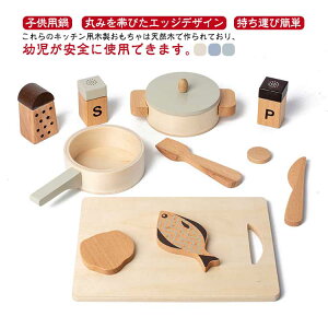 ���܂܂��� �L�b�`���c�[�� �܂܂��� �L�b�`�� �ؐ� �������� �ؐ��̃����e�b�\�[���̂������� �~�j �H��Z�b�g �����Z�b�g �������V�� �؂̂������� �q���p��ƃt���C�p���L�b�`���Z�b�g