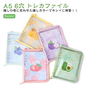 �R���N�g�u�b�N �g���J ���킢�� �؍� �o�C���_�[ �g���J�P�[�X �؍� A5 6�� �g���J�t�@�C�� �g���J�z���_�[ �g���J�o�C���_�[ �g���J�X���[�u �J�[�h�P�[�X �g���J�A���o�� �N���A�t�@�C�� 