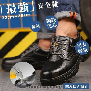 ���S�C �����Y �|�S��c ���f�B�[�X ���ݔ����h�~���� ����ɂ��� �ʋC �Ռ��z�� ��Ɨp�i �ϖ� �X�j�[�J�[ �h��C �j���y�� �ܐ�ی� �ϖ���