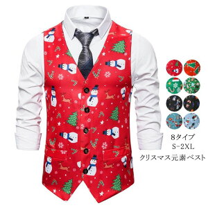 �x�X�g �����Y �W�� �x�X�g �N���X�}�X���f�x�X�g �N���X�}�X�R�X�v���ߑ� �v�����g �Ⴞ��ܕ� �T���^�N���[�X�� 8�^�C�v �N���X�}�X�c���[�� �C�x���g ���� ���o�� Christmas�p�[�e�B�[ ����