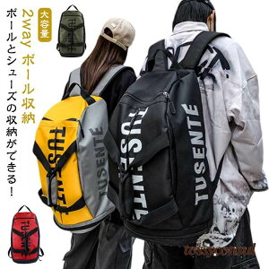 �o�X�P�����b�N �o�b�O 2way �{�[�����[ �V���[�Y���[ �C���� ��e�� �����b�N �o�b�N�p�b�N �j�q ���q �o�X�P�b�g�{�[�� �{�[���P�[�X �V���[�Y�P�[�X �X�|�[�c ��e�� ���� �N���u���� ����