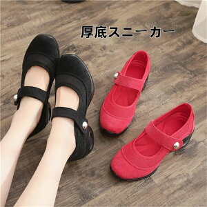 ����X�j�[�J�[ �W�� �G�A�N�b�V���� �E�H�[�L���O�V���[�Y ���r ���킢�� �X���b�|�� �O������ ���Ȃ� �y�� ��ƌC �Ō�t �����i �R���^�N�g ��� ���� ��×p�ߗ� �i�[�X�V���[�Y