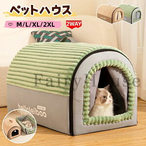 �y�b�g�x�b�h �h�[���^ �y�b�g�n�E�X �h�[���^ �N�b�V�����t 2WAY �� �n�E�X �L �n�E�X �y�b�g�x�b�h ������ �L���� ���^�� ���^�� �܂肽���� �􂦂� �g���� �� �t ��[ �H �~ ���� ���킢�� 