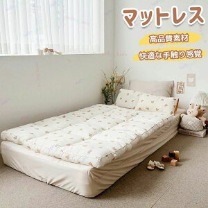 �x�r�[�}�b�g �x�r�[�v���C�}�b�g �Ԃ���� �����Q �x�r�[�~���z�c �}�b�g���X �~���p�b�h �q�� �ۈ牀 �q���p�}�b�g���X �܂肽���� �x�b�h�p�b�h �q���p �L�b�Y �}�b�g���X ����5cm ���킢