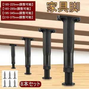 �Ƌ�r �e�[�u���r �Ƌ �L�k�� DIY �X���b�g�T�|�[�g�r �x�b�h �e�[�u�� �֎q �L���r�l�b�g �Ƌ� �\�t�@ �r �u�������� 8�{�Z�b�g