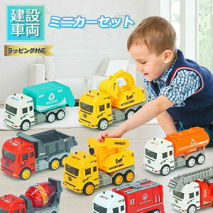 �~�j�J�[ ���h�� �������� ���ݎԗ� �H���ԗ� ���h�� �Ԃ������� �~�j�J�[�Z�b�g 6�Βj�̎q�ߋ� �a�����v���[���g �t�H�[�N�N���[�� 9�_�Z�b�g ���w���j�� ������ �V���x���J�[ �v���[���g 