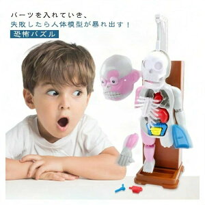 �����p�Y�� �l�̖͌^ �n���E�B���p�[�e�B�[�������� ���|�Q�[�� ���ȋ��� ���̃p�Y�� �d�r�� �z���[�O�b�Y �q����l���� �p�Y���Q�[��