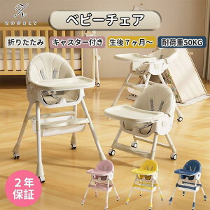 xr[`FA 7 H ܂肽 LX^[t 2way H nC`FA [`FA e[ut CX qǂp ߉\ 5_ ֎q