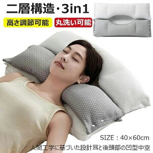 �� �񂪒ɂ��Ȃ�Ȃ� �l�C �܂��� ���y��w�\���E���ƌ㓪���̉��^����݌v�z�ᔽ�� ������ ������ ���т��h�~ ��⌨�̕��S�ɂȂ�Ȃ� 40x60cm �������߉\ ������ ���� �������Q�Ή� 