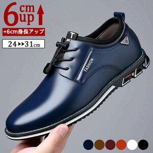 �V�[�N���b�g�V���[�Y �����Y ���� PU�v �r�W�l�X�V���[�Y �X�j�[�J�[ �g���A�b�v6cm up6cm �q�[���A�b�v �g��up �w������������ ����� �C ����V�[�N���b�g�V���[�Y �����Y �r�W�l�X�C �C �^