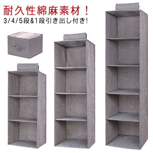 �݂邷���[ ���l�� �N���[�[�b�g ���[���b�N 3/4/5�i&1�i�����o���t�� ���[�P�[�X �݂艺�����[ ���[ ���b�N �P�[�X �݂艺�� �݂� �݂艺�� �݂邷 �n���K�[���b�N �����o�� �{�b�N�X �Ȗ� �n