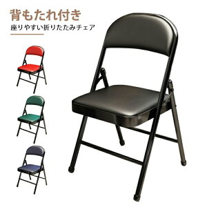 ���[�֗� �܂��� �܂肽���݈֎q �w������t�� �܂肽���݃`�F�A �܂肽���݈֎q �֎q �����p �f�X�N�`�F�A �_�C�j���O�`�F�A ��c�p �ȃX�y�[�X �ƒ�p �R���p�N�g �y�� �֗��O�b�Y �g��