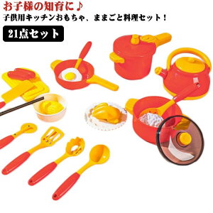 �L�b�`�� �₩�� �������Z�b�g �܂܂��� �x�r�[ �܂Ȕ� �܂܂��ƃZ�b�g �L�b�`�� �H�� ���܂܂��ƃZ�b�g ���� 21�_�Z�b�g �L�b�Y �܂܂��ƃZ�b�g ���� �m��ߋ� �Ǝ� ���̎q �j�̎q �L�b�`��