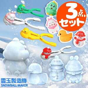 ʃ[J[  JуObY Xm[{[[J[ Xm[WFCh@ ʃ[J[ Ⴞ܍ ፇ qOь ǂ낾񂲒cq ʐ@ Aq Ⴞ tbg{