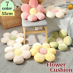 �������� ���z�c �t�����[ ���� �Ԍ^ �w������ 55cm �t�@�u���b�N ������� ���킢�� �t���A ���� �� �C���e���A�G�� �L���[�g �\�t�@�[ �� �Q�� �͗l�ւ� ���r���O �_�C�j���O �Q�� �� ���� ��