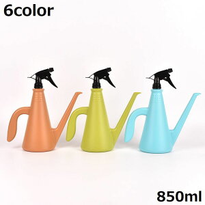  傤  2WAY WE W[  Xv[XvN[ 850ml | K[fjO U 