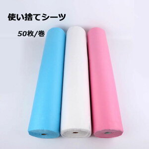 �������� �g���̂ăV�[�c �y�[�p�[�V�[�c �x�b�h�V�[�c �x�b�h�V�[�g 50��/�� �h�����Ȃ� ���� �s�D�z ���e�@ �G�X�e�p �T�����p �f�B�X�| �V�[�c �V�[�g���t���G�X�e�p�i �`���p �ڍ��@ ��