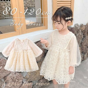 チュールドレス ベビー リングガール ドレス ベビードレス 結婚式 セレモニードレス ピアノ発表会 ワンピース 女の子 子供ドレス 演奏会ドレス レース 可愛い ふんわり パフスリーブ 結婚式