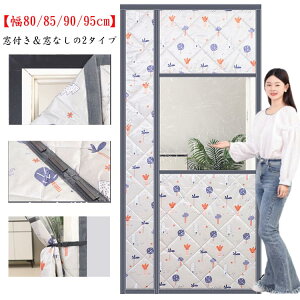 Ԏd؂J[e O h L  Ԏd؂J[e }Olbg ̂  80 85 90 95 cm t J[e Ԏd؂ fM J[efM }Olbg փJ[e Ԏd؂ hAJ[e