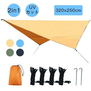 ^[v eg W[V[g 3.2m 2.5m wLT^[v Ђ` EBO^[v ^[veg uvJbg ՔM y [obOt S uvH O h H ϋv [vt ȈՃe