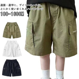 [EFA WjA ̎q _Xߑ Y{ LbY J[Spc q J[Sn[tpc EGXgS qǂ  n 120 ĕ ĕ ؍q q J[Sn[tpc 