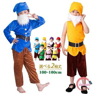 RXvߑ 7l̏l RXv ϑ Ȃ  p[eB[ 7J[ q NX}X nEB  q ̎q j̎q LbYߑ 100 110 120 130 140 150 160cm sN F F   