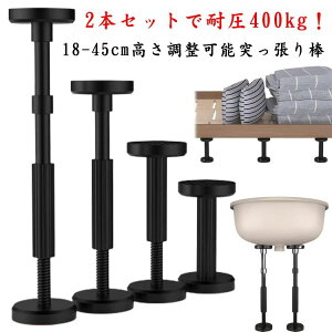 Ƌ]|h~ ˂_ ϐk|[ 2{Zbg Lk ͑ϐk Ƌ]|h~Lk_ 18~45cm\ ψ 200kg hЃObY iC ϐk΍ hБ[u ^X e[u {I ① HI