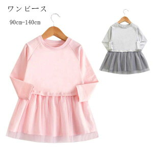 �������� ���̎q �����s�[�X �L�b�Y T�V���c�����s�[�X �s���N �O���[ ������� ���킢�� ���� �����s�[�X ���i�� �ʊw�� �ʉ��� �o�� �o�q �����s�[�X �a���� �v���[���g ��100% �����s�[�X 