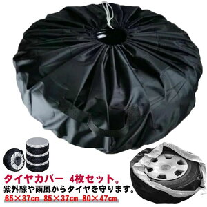 ۊ ^CJo[ 85×37cm ^C[ 65×37cm ۊ SUV [ ^CۊǑ ^C 80×47cm ی 1{ zC[ ^C [ y 4Zbg m[}^C  O΍ h ho t