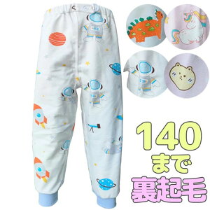 140TCY wN hXEFbg јRh~ hXEFbgpc AR΍ AR ˂pc ˂Y{ 炵 A  ppc q ǂ ˂