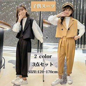 3_Zbg Ǝ pcX[c ̎q w ̎q  Ǝ q tH[}X[c qX[c sAm\ 傫UCY ̎q qX[c  uEX  xXg  gb