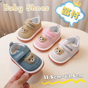 xr LbY ʋC C c Ԃ ̎q j̎q sK t@[XgV[Y j  xr[V[Y  Jt C