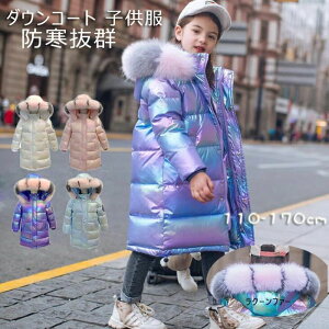 _ER[g q ̎q _EWPbg LbY _E80 _ER[g t[ht ʊw LbY h H~ WjA AE^[ ~ AEghA LbYWPbg 120cm 130cm 140cm 150cm 160